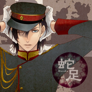 梦梦女主胯下口舌VK
