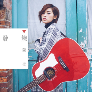 梦梦女主胯下口舌VK
