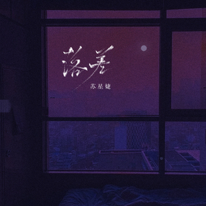 梦梦女主胯下口舌VK
